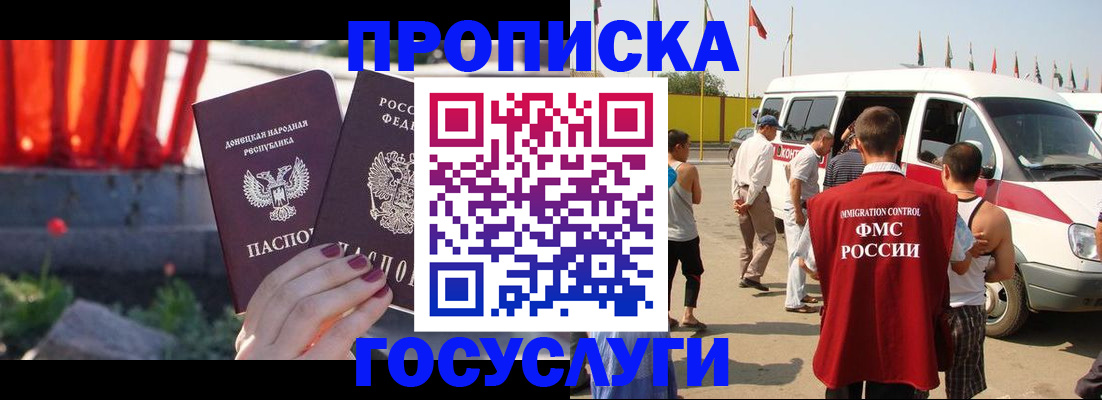 регистрация в Лесосибирске